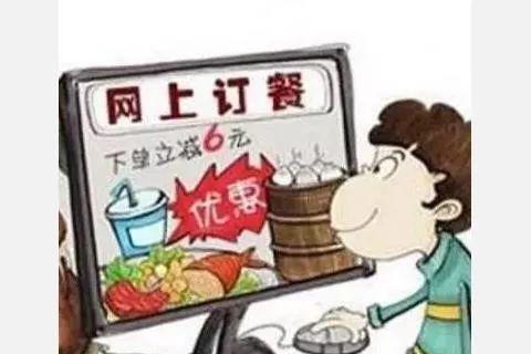 網絡餐飲新規出臺，為食品安全戴上“緊箍咒”