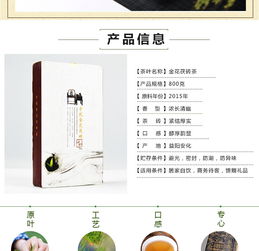 益葉知安化黑茶 一磚一葉品湖湘，古法金花傳茯香